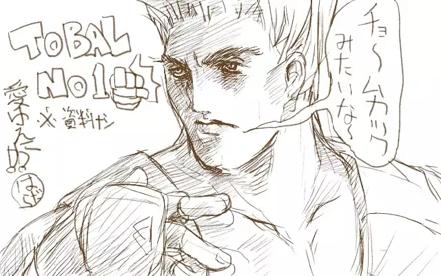 Y. Harada CG-Collection vol.1 - Natsu he no Tobira