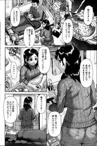 Action Pizazz Kiwami 2014-03