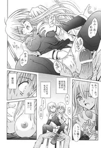 [Matra Milan] Bad Medicine