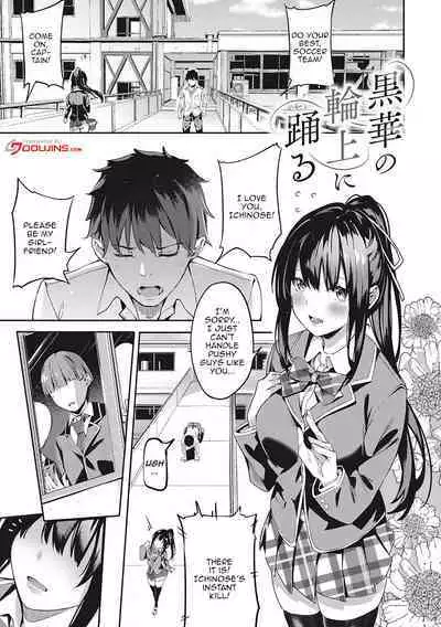 Kenshin Nadeshiko Ch. 1-3