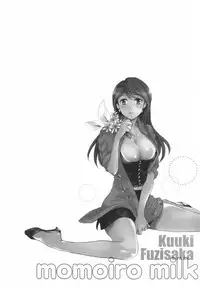 [Kuuki Fuzisaka] Momoiro Milk