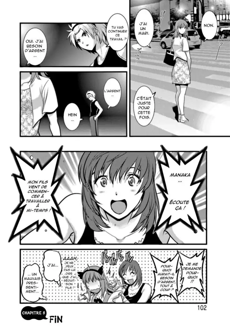 Part Time Manaka-san Wakazuma Enjokousai-ki Ch. 5