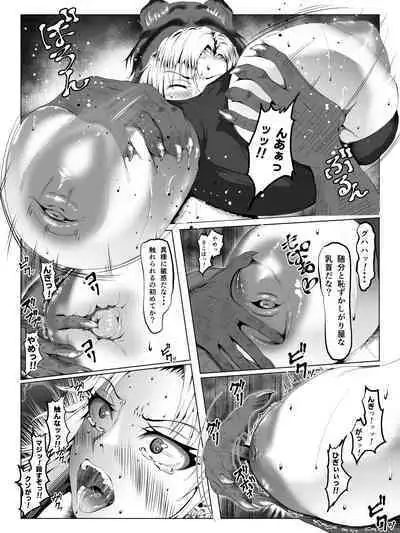 Crescens Shima no Tousou 12 ~ Aien Sou Hime