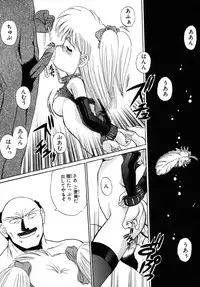 [Kamogawa Tanuki] INNOCENCE