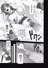 [Ruki Ruki EXISS (Fumizuki Misoka)] FF Naburu oae (Final Fantasy VII) [Digital]