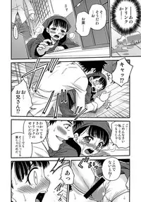 (C78) [Studio Tar (Kyouichirou)] Shoujo Giten