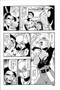 [Minazuki Satsuki] RATAI