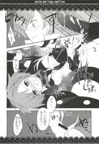 (C77) [GALVAS (Kamiyoshi)] Show me your shadow (PERSONA 3)