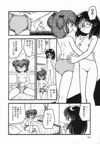 [DASH] Kanchou Shoujo - Enema Girl