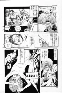 COMIC Muga 2004-12, 2005-01 combination