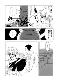 (C82) [MiUMiU, Kurikomi (Amin, Adachi Himiko)] Peach Boys (Hunter x Hunter)