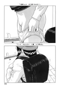 [Hayashibara Hikari] Shoukoujo 2 ~Lolita Girls Collection~