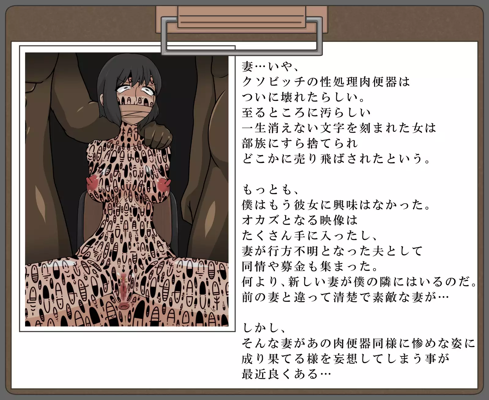 Buzokuiri Shita Onna-tachi -Hataraku Josei-hen