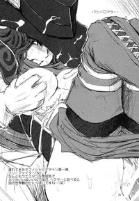 (C87) [Ikebukuro DPC (DPC)] White Impure Desire15 (SaGa)