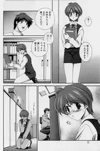 [Matsuzawa Kei] After Five no Seifuku