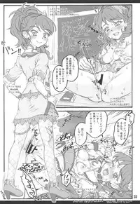 (C94) [Chiriakuta (Yaburebouki Akuta)] Calendar Girls 3.0 (Aikatsu!)