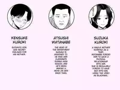 Boku no Kaa-san ga Netorareteru!? 2