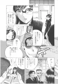 [Awaji Himeji] Awahimeden