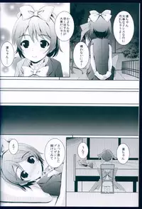 (CSP6) [Maho-Shinsengumi (Kouzuki Ichika)] LOVE WING BELL (Love Live!)