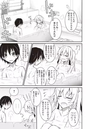 Senra Roshutsu Paradise!