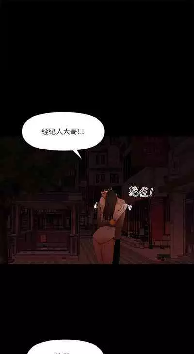 干爹我还要1-24话
