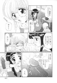 [Kurokawa Mio] Saint Enamel Jogakuin