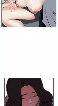 Take a Peek 偷窥 Ch.39-41 [Chinese]