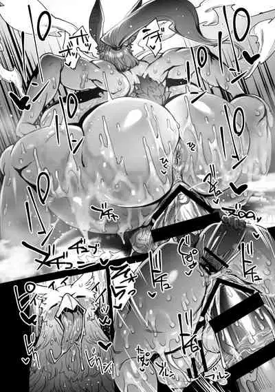 Souzou Mahou no Chottoshita Ouyou