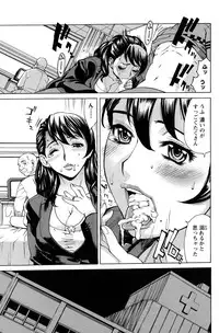 Men's Young Special Ikazuchi 2010-06 Vol. 14