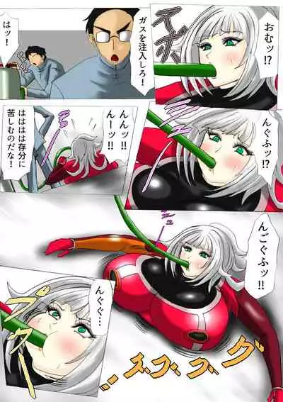 Fukurami no Sho Vol. 1