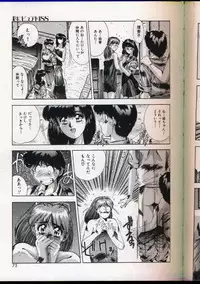 [Yuuki] Handsome Body