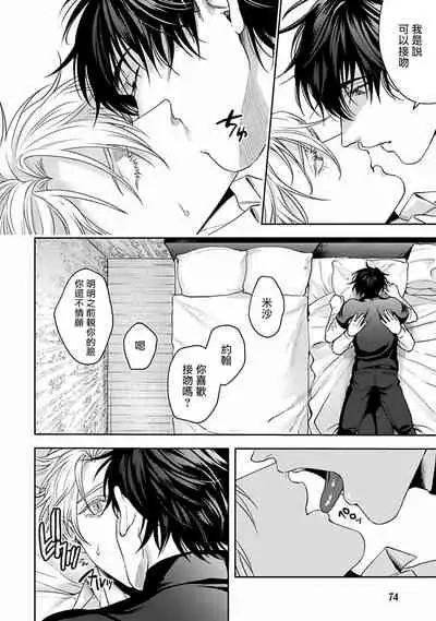 Undead Pappy | 吸血鬼爸比