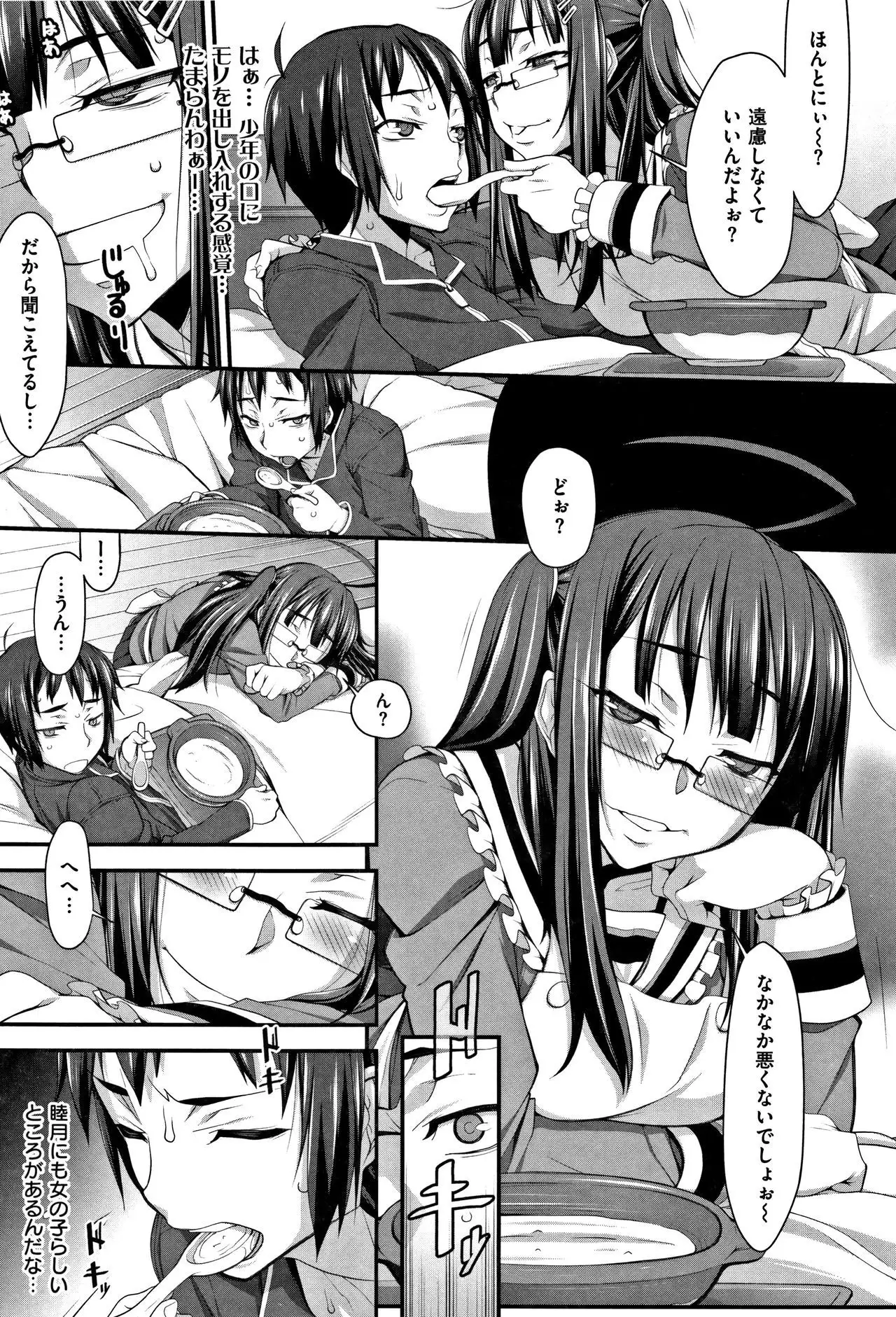 L-E-D! ~Rippa ni Eroku Dasemashita!~