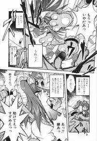 [Oka Sundome] Mebina-tachi no Gogo | -Maybe-na Afternoon-