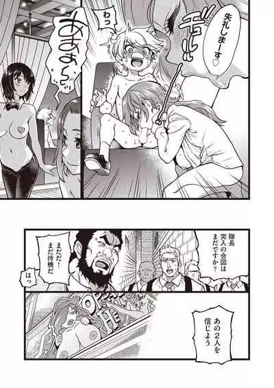 COMIC AUN 2021-10 [Digital]