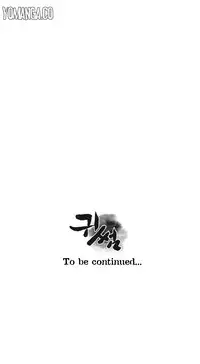 Ghost Love Ch.1-18.5 (English) (YoManga) (Ongoing)