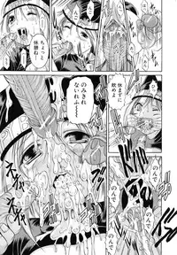 [Kizuka Eiji] Kankin Nyuuin