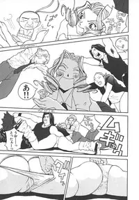 [Kiryuu Tomohiko] TWIN SPARK GIRLS 2