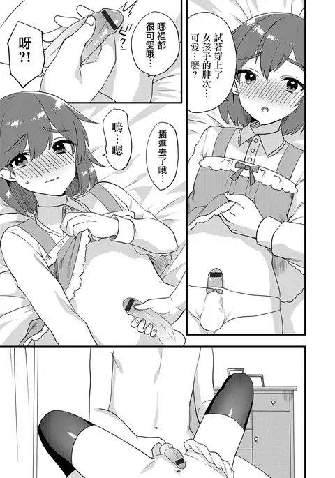 二人は両想い…？