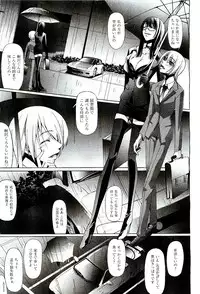 COMIC AUN 2009-08 Vol. 158