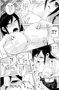 COMIC Penguin Club 2016-05