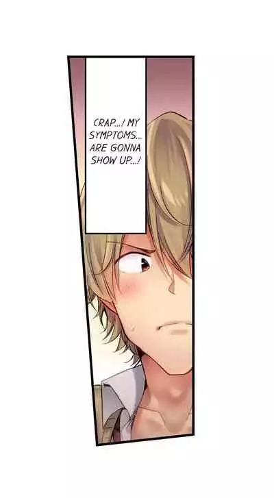 Busted in One Thrust | 1 Piston de Bareru Uso