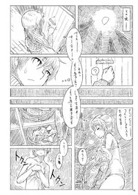 [Shirotsumesou (Ryokai)] Starlight Milky Way 3 ~Star Dust Drops~ (Strike Witches) [Digital]