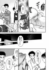 [Anthology] Himitsu no Tobira Vol. 11