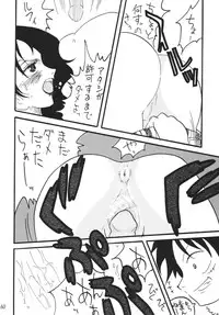 [Ginmomodou (Mita Satomi)] Koukai Nisshi DX (One Piece) [Digital]