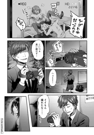 COMIC Ananga Ranga Vol. 64