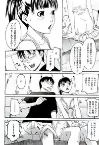 COMIC AUN 2009-08 Vol. 158