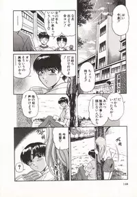 [Taro Wolf] Hot ni Love Shite