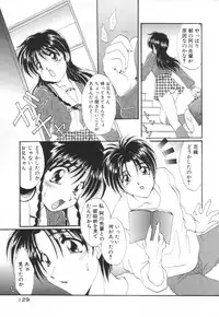 [Kurokawa Mio] Saint Enamel Jogakuin