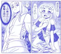 Akuma Musume Kankin Nisshi Series